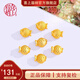 喜上眉梢足金999轉(zhuǎn)運珠鯉魚通孔可愛磨砂路路通3D硬金DIY配飾女送禮 0.2g 黃金小魚轉(zhuǎn)運珠（無鋼?。? title=