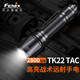 FENIX手電筒TK22 TAC強(qiáng)光充電超亮遠(yuǎn)射機(jī)械撥盤戶外勤務(wù)戰(zhàn)術(shù)手電 標(biāo)配含1節(jié)原裝5000毫安電池