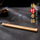軒椽閣楠竹線(xiàn)香插沉香檀香線(xiàn)香座香架香道香托插香臥香熏香爐