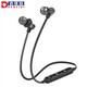 達維琦 無(wú)線(xiàn)雙耳運動(dòng)藍牙耳機 磁吸線(xiàn)控立體聲跑步音樂(lè )游戲車(chē)載 適用于蘋(píng)果華為oppo榮耀vivo魅族黑鯊 WT-2#紳士黑【經(jīng)典版】