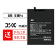 真科適用 錘子堅果Pro2/2S手機電池 pro3 堅果3 R1 R2 U1 M1 M1L大容量電板 堅果Pro/OD101/OD103電池【DC101
