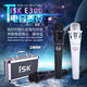 iSK E300手持48v電容麥克風(fēng)專(zhuān)業(yè)抗干擾音頭高靈敏收音手機(jī)電腦聲卡直播唱歌喊麥錄音話(huà)筒 黑白色隨機(jī)