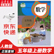 【新華書(shū)店正版】適用2025新版人教版部編版5五年級上冊數學(xué)書(shū) 小學(xué)5五年級數學(xué)上冊課本教材教科書(shū) 5五上數學(xué)書(shū)課本 人民教育出版社 【店長(cháng)力薦】五年級上冊數學(xué)課本
