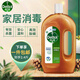 滴露（Dettol）消毒液 衣物除菌液 家居地板洗衣機用殺菌除螨消毒水 松木1.2L