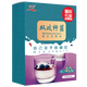 川秀40菌酸奶發(fā)酵菌粉老酸奶雙歧桿菌發(fā)酵劑自制家用益生菌開啡爾 川秀40菌量販裝【1g*30小包】