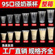 多川 95口徑奶茶杯子商用一次性帶蓋早餐攤豆?jié){粥杯飲料果汁塑料杯批 360光杯[不帶蓋] 透明-加厚款[1000個]