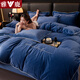 雅鹿A類(lèi)寶寶絨四件套牛奶絨被套床單法蘭絨加厚被罩床笠冬季床上用品 洛伊-克萊因藍【保暖 抗靜電】 1.8m床單款四件套-被套200*230cm