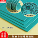 榮花施版畫(huà)膠板版畫(huà)工具a4綠色雕刻橡膠板學(xué)生美術(shù)刻板版畫(huà)材料pvc軟麻膠板滾輪畫(huà)畫(huà)初學(xué)者diy制作材料龖 版畫(huà)膠版2件套【A5+A4】