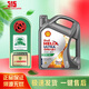 殼牌（Shell）超凡喜力金殼 藍殼  黃殼 紫殼 灰殼全合成機油 4L潤滑油 HX7 SP 灰殼 5W-40 SP 全合成 4L