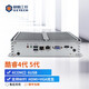 研勤工控機(jī)酷睿I5-4200U雙網(wǎng)六串口6USB嵌入式工控機(jī)無風(fēng)扇工控主機(jī)迷你工控機(jī)linux主機(jī) I5-4200U  4G內(nèi)存/128G固態(tài)硬盤