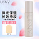 悠宜（unny club）定妝噴霧持久控油定妝水防水保濕補水不脫妝男女妝前噴霧乳液 水漾定妝噴霧(補水)