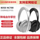 BOSE博士Bose NC700無線降噪藍(lán)牙耳機(jī)博世頭戴式主動(dòng)消噪耳機(jī)手勢(shì)觸控 銀色簡(jiǎn)裝自用95新