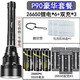 獵途P90三鋰電超亮潛水手電防水夜?jié)搹?qiáng)光超亮充電多功能LED水下照明燈 Q90白光豪華版[30000mA+六充]