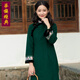 華族經(jīng)典秋冬款毛呢旗袍女長(cháng)袖保暖冬季加厚復古改良中國風(fēng)連衣裙 綠色 - 預售30天 L