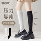 雪茜曼女士襪子女秋季棉襪日系小腿襪子女襪JK長(cháng)筒襪純色過(guò)膝襪