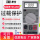 TES-1500臺灣高精度數字電容表測試儀檢測儀 0.1pf-20mF過(guò)載保險絲保護 臺灣泰仕TES1500標配+充電套裝