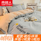 南極人被子被芯+四件套+枕芯床墊被套床單笠宿舍被褥套裝床上全套八件套 你的微笑-灰金色 2床四件套（被套2.2*2.4m