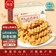 懷濤鐵棍山藥小麻花640g禮盒裝咸味獨立包裝中式點(diǎn)心休閑小零食糕點(diǎn)