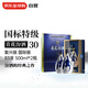 汾酒 青花30 復興版 53度 500ml*2瓶 禮盒送禮袋 清香型白酒 海外版