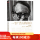 【二手95新】一個廣告人的自白(紀(jì)念版)中信出版社【美】大衛(wèi)·奧