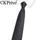 CKPrive8cm寬版手打款 領(lǐng)帶男正裝商務(wù) 桑蠶絲 上班工作 高端品牌禮盒裝 88012