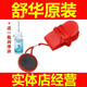 舒華（SHUA）跑步機(jī)安全鎖鑰匙磁鐵安全急停開關(guān)啟動鑰匙鎖配件繩通用 通用強(qiáng)磁大號