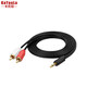 卡優(yōu)拉（KaYouLa）LH-02專(zhuān)業(yè)拉桿音響電瓶音響連接線(xiàn)直播音箱立體環(huán)繞電視娛樂(lè )音響戶(hù)外移動(dòng)功放鏈接蓮花轉3.5音頻線(xiàn)