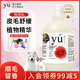 東方森草（yu）沐浴露寵物狗狗貓咪除臭留香金毛泰迪柯基護膚進口浴液香波4L大桶 牡丹舒緩留香4L