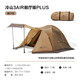 牧高笛（MOBIGARDEN）冷山帳篷戶外防暴雨高山沙漠專業(yè)PLUS雪山四季帳篷鋁桿帶雪裙款 暖沙色-冷山3AIR前廳版 PLUS