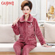 古今（GUJIN）中老年媽媽睡衣女秋冬珊瑚絨家居服加絨厚法蘭絨保暖大碼套裝