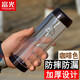 富光 200/260/350ml卓爾口杯 PC 隔熱隨手杯旅行杯 塑料水杯茶杯 咖啡色【正常發(fā)貨】 350ml