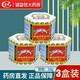 金白虎萬(wàn)金油白色20g皮膚外用清涼抑菌 3瓶裝