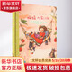 草莓貝兒智慧故事繪本 蝙蝠大劇場(chǎng) 精裝 繪本 圖畫(huà)書(shū) 圖書(shū)