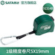 世達（SATA）1級精度卷尺家用公制英制卷尺91311B-91322B 5M*19mm公制卷尺 91314B