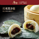 唐宮 玫瑰豆沙包 廣式速凍點心糕點港式方便早餐包子順豐發(fā)貨 50g*6只 1盒裝
