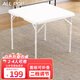 ALLPOP折疊方桌便攜餐桌麻將桌電腦桌家用塑料出租房飯桌餐桌手提戶(hù)外 白對折白腿（86*86cm）