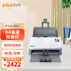精益（Plustek） PS3140U A4高速扫描仪彩色双面自动馈纸办公文档卡片发票条码识别命名 PS3140U（40页/80面）