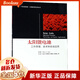 太陽(yáng)能電池(工作原理技術(shù)和系統應用)