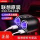 聯(lián)想車(chē)載充電器 快充汽車(chē)點(diǎn)煙器一拖二車(chē)充擴展口雙USB 3.4A電壓 汽車(chē)貨車(chē)等兼容多種車(chē)型通用 黑色