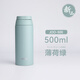 膳魔師（THERMOS）日本進(jìn)口手提便攜保溫杯男女學(xué)生大容量不銹鋼水杯高顏值運(yùn)動杯子 JOO薄荷綠【500ML】贈杯墊杯刷