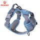 PAWAII胸背怡爪寵物狗狗胸背帶出行可調節背心式防爆沖反光條遛狗繩套裝 牛仔藍 L（胸圍：68-81cm / 31-45斤）