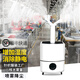 松興（SONGXING）工業(yè)加濕器工廠(chǎng)車(chē)間紡織印刷超聲波大霧量噴霧除靜電降塵大功率空氣增濕智能 25升八核智能版本（手動(dòng)加水）