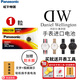 松下（panasonic）DW手表電池原裝SR621SW男女表石英紐扣電子364丹尼爾惠靈頓索尼sony Hg JAPAN通用品牌更換帶工具 1粒電池 SR621SW電池 送【撬刀+防水膏+防水圈】