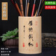 涵瑤伊笑 竹制毛筆筒 創(chuàng  )意手工復古竹筆筒中國風(fēng)學(xué)生老師生日國學(xué)可定制筆擱筆架收納擺件文房用品辦公文具 毛筆筒：厚德載物