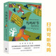 “天際線”叢書：鳥鳴時節(jié)：英國鳥類年記（247種鳥類故事/274幀精美插圖/掃碼可聽鳥鳴）
