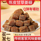 橙皮陳皮甘草姜糖手工正宗老姜味軟糖客家小美大姨媽老姜生姜汁軟糖果特產(chǎn)搭祛濕去寒官方店京自旗艦營(yíng)東藥房 1袋【嘗鮮裝】陳皮甘草姜糖180g/袋 獨立包裝老姜糖無(wú)祛濕驅寒效果