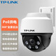 普聯(lián)（TP-LINK） TL-IPC632P-A4 300萬(wàn)高清PoE室外防水全彩有線(xiàn)球機監控攝像機攝像頭 含128G內存卡