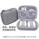 GHKJOK 數(shù)據(jù)線收納包手機(jī)充電插頭保護(hù)盒硬殼防摔便攜包適用蘋果筆記本電源 GH1373插頭包（灰色）