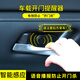 安丹凱悅汽車車門提醒器防撞安全自動感應語音播報下車開門預警滴滴網約車 1個裝黑色長續(xù)航 秒警示 小巧隱