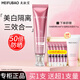 美膚寶（MEIFUBAO）防曬隔離霜美白淡斑紫外線防曬三合一bb防水防汗遮瑕戶外學(xué)生官方 50倍美白隔離防曬